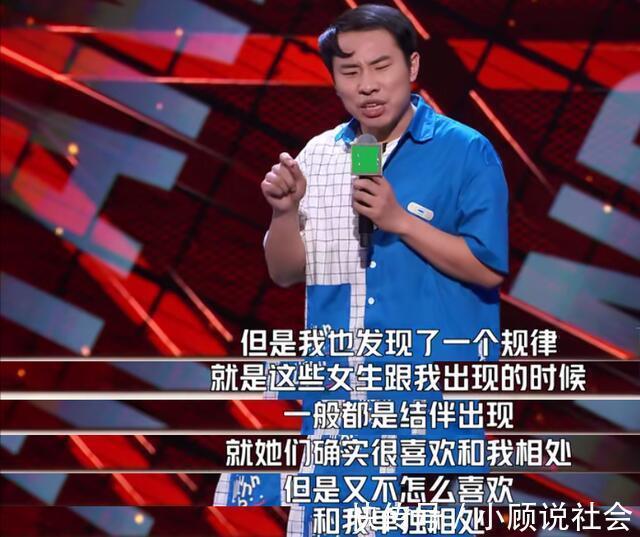 喜剧|“脱口秀鹿晗”徐志胜“靠脸”晋级,完美诠释有趣的灵魂万里挑一