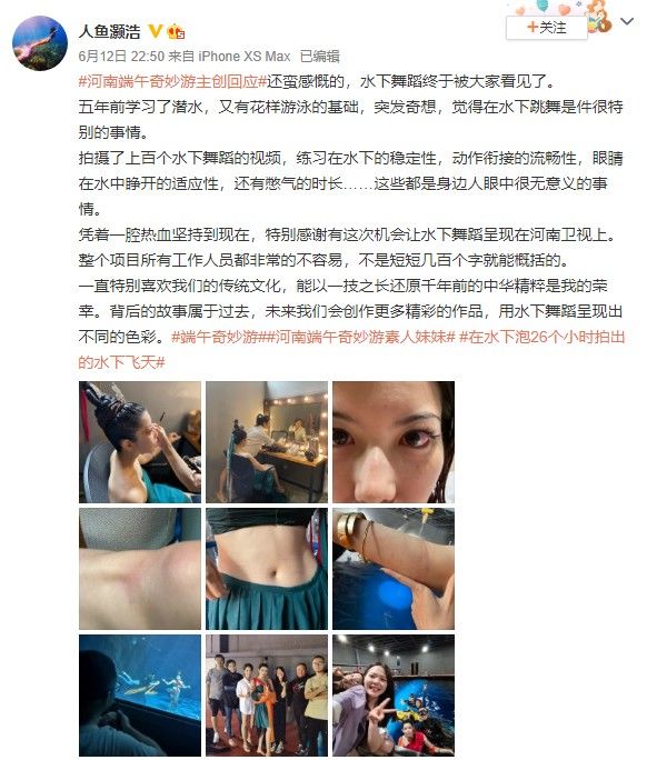 唐宫夜宴|“河南卫视杀疯了”冲上热搜！因为端午节又来炸场了！网友：这真是不花钱就能看的？