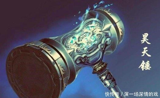 昊天锤|斗罗大陆五大巅峰器武魂九宝琉璃塔第四、昊天出第三，第一太强