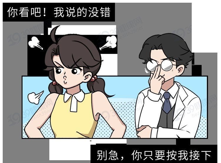 面条|米饭、面条和馒头,哪个更容易升血糖?主食吃对了,血糖很稳定