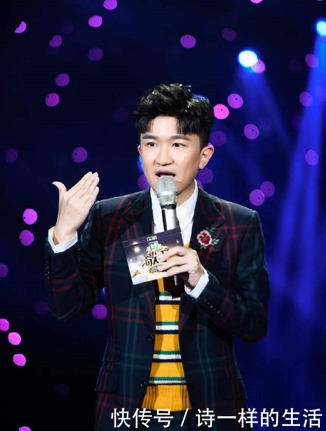 这位主持人抢何炅台词,找茬吴昕,引起观众不满