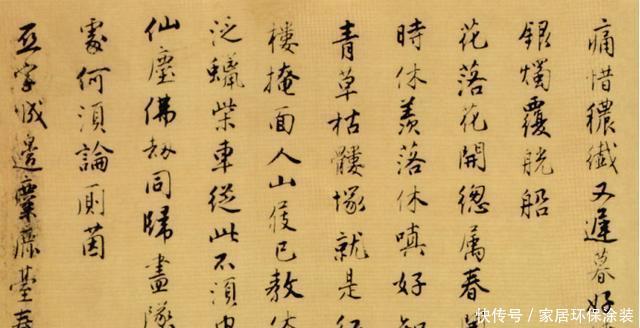 诗册|唐寅《落花诗册》普林斯顿大学附属美术馆藏本