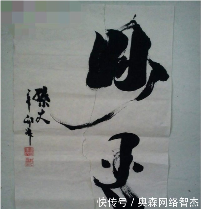 宋庆龄的书法:字如其人,端庄大气