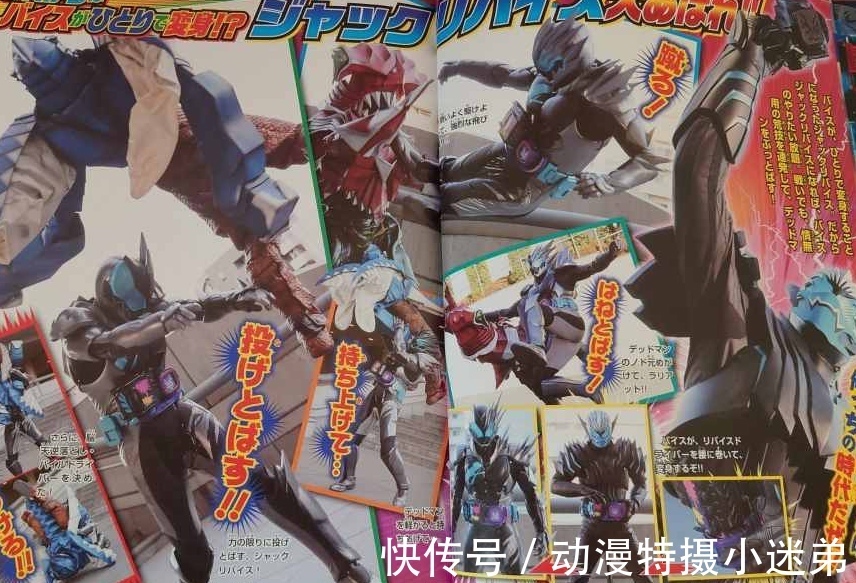 假面骑士|一辉变成灵体,维斯主导变身,恶魔也可以成为帅气的假面骑士!