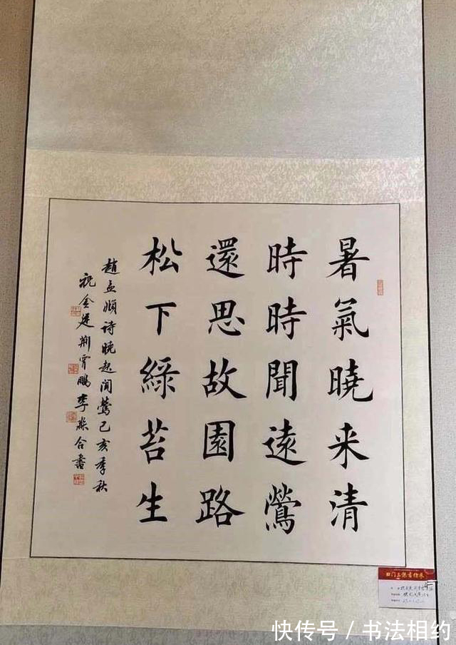 惊艳!“田门三杰”合书真惊艳,如同复制粘贴一般,难以分辨,让人叹服