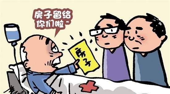 房子|“继承”父母房子，明年起一律按“新规”处理！子女们无需再争了