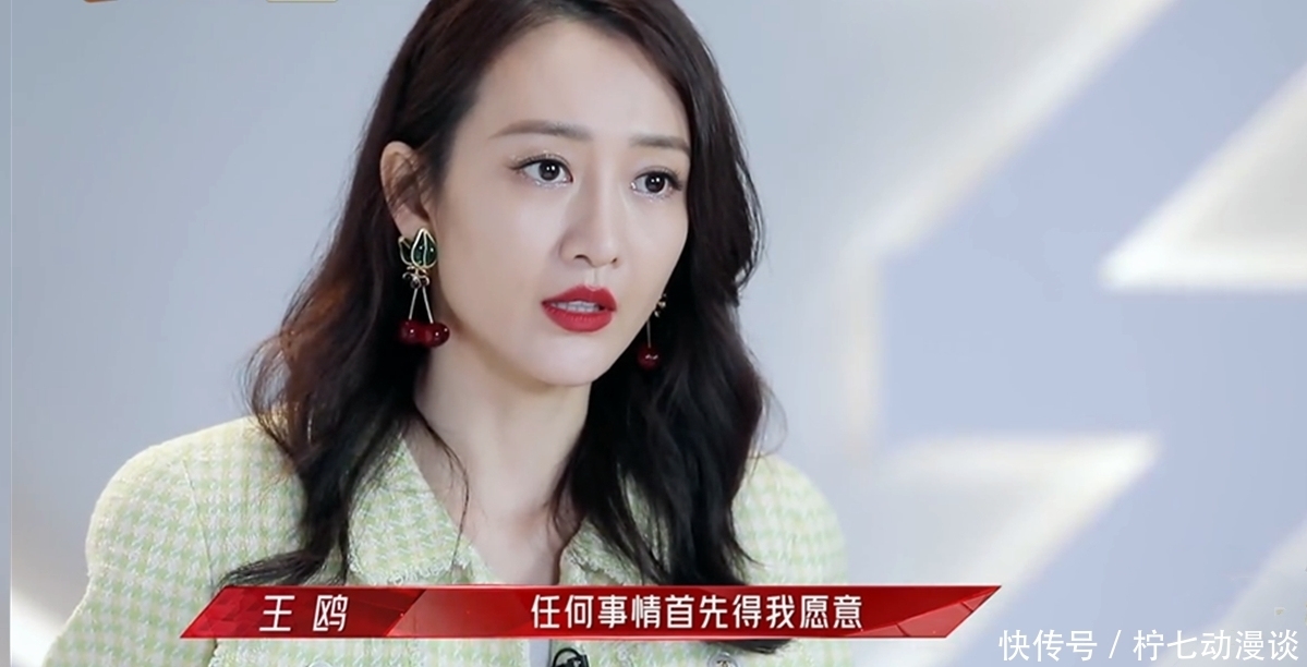 乘风破浪的姐姐2:她手拿皇族剧本,进入成团名单引争议