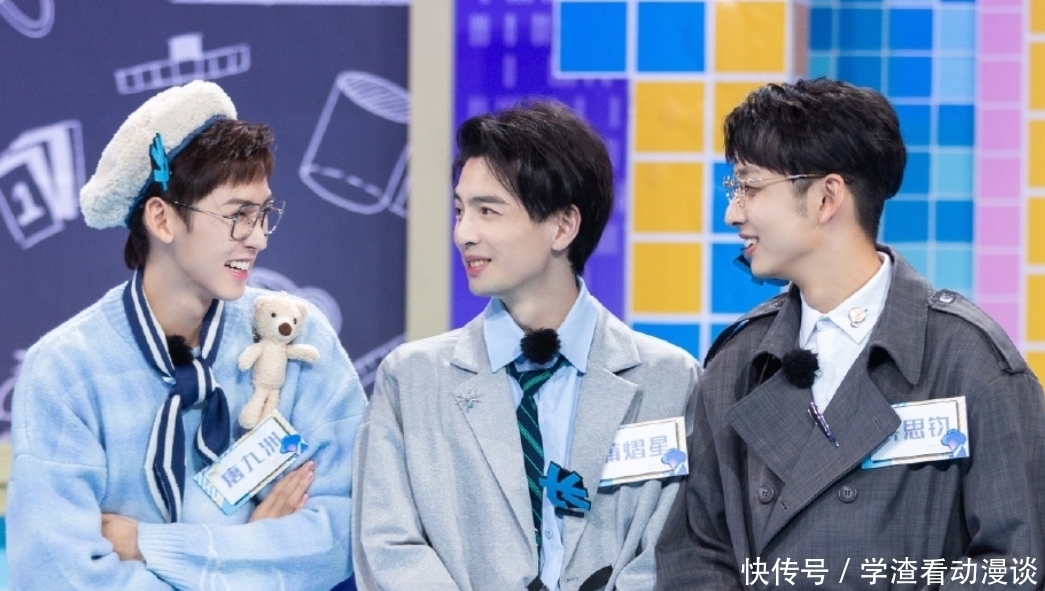 密室大逃脱大神版|“失踪人口”回归,唐九洲换头像表白粉丝,会录制《名学4》吗?