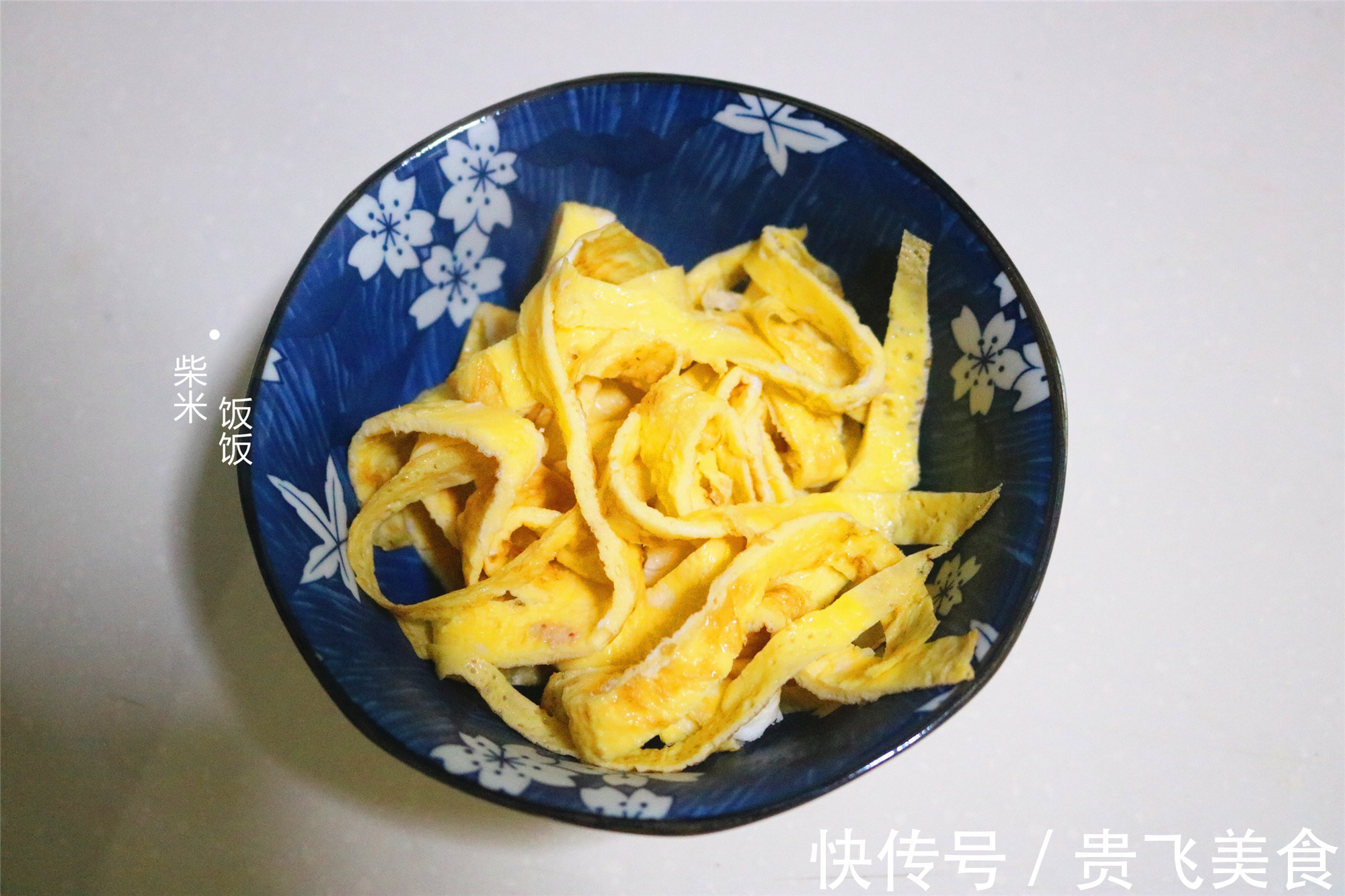 鸡蛋饼|这汤太丰富了，我家一年四季都爱喝，每次烧一锅，一顿饭够了