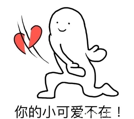 |爆笑段子：今天发工资，给老公打电话：亲爱的，想吃点什么？