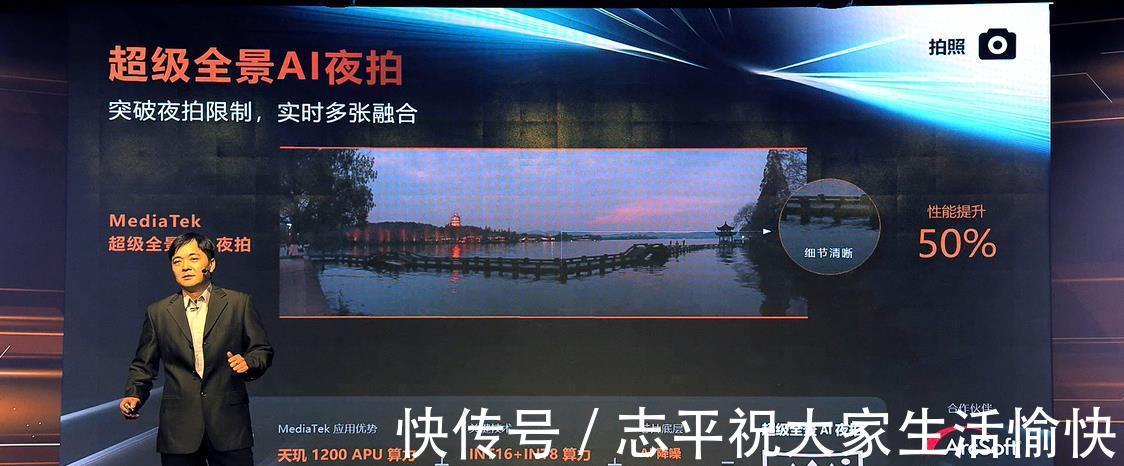 天玑|联发科Yes!天玑2000采用台积电4nm工艺性能全面提升