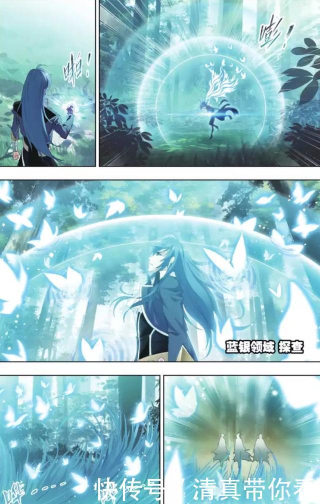 领域|斗罗大陆最强的五种领域！修罗领域第三，最后两个超越了神级领域