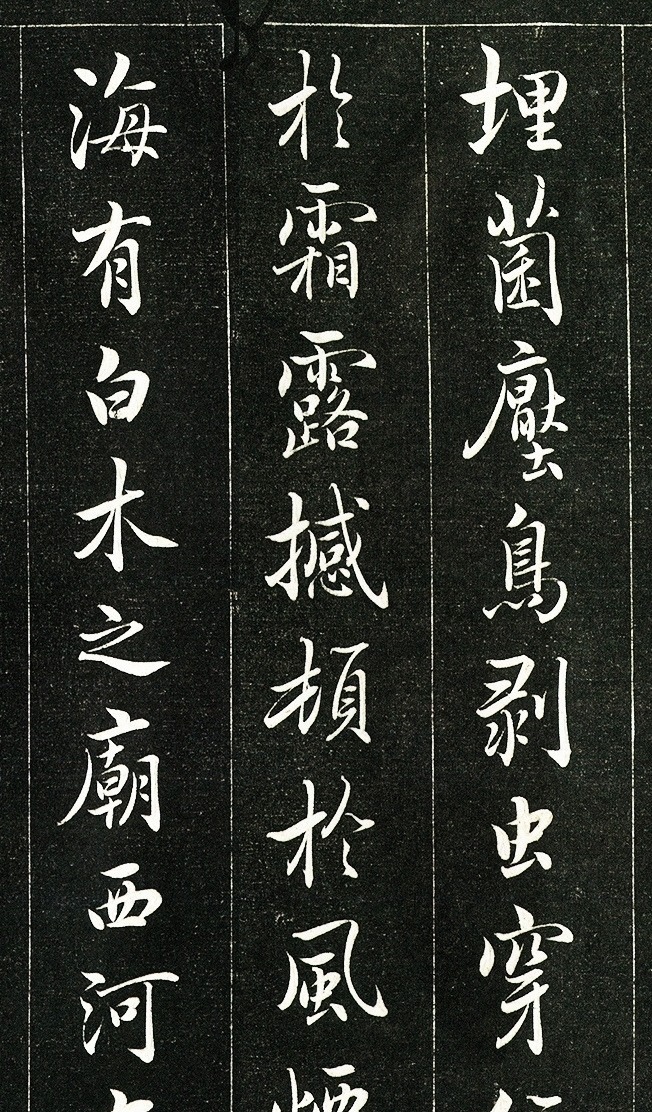 唐代@褚遂良水平最高的小楷,洗尽铅华、不染尘俗,不愧是“书坛教主”