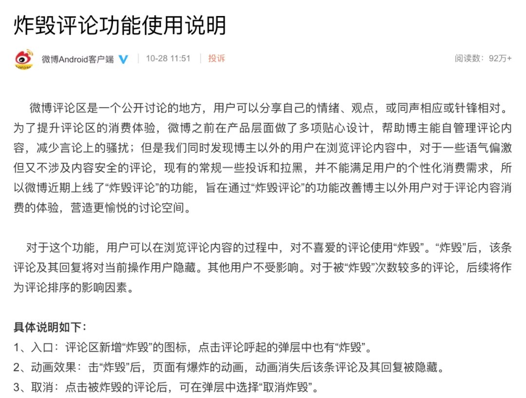 索尼|股价大跌！富途老虎紧急回应合规质疑；马斯克或被征巨额亿万富豪税；Facebook正式更名为Meta｜邦早报