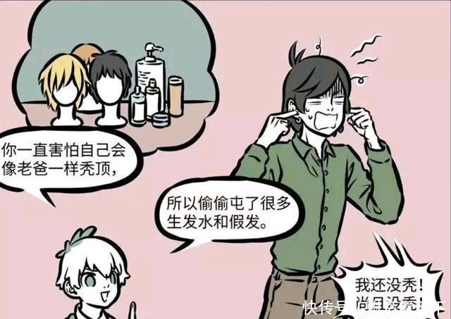 观音大士|非人哉小白泽看不透观音大士，只因观音历经无量劫