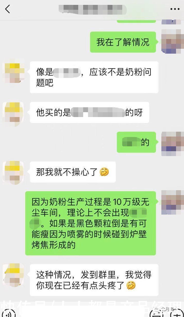 社群|二三线奶粉品牌，需要跟上做私域运营吗？