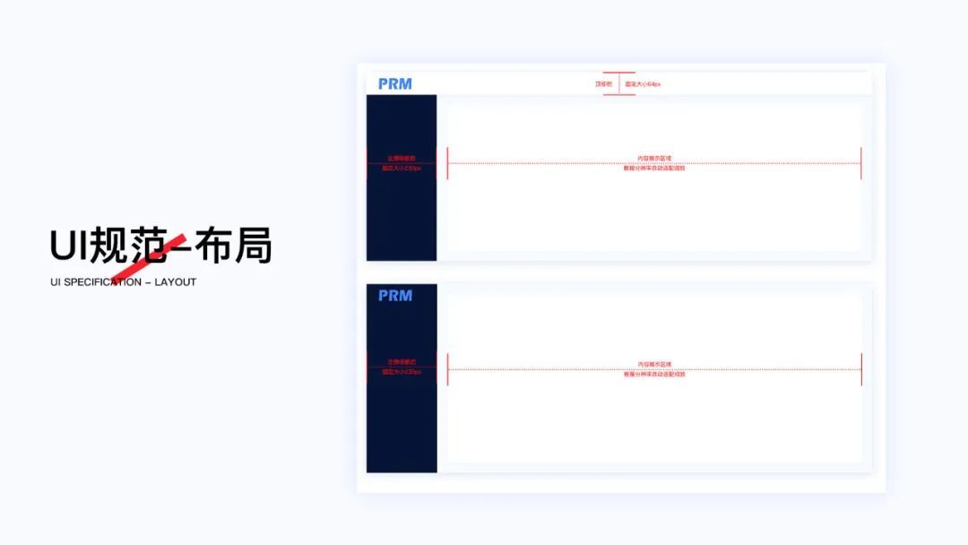 表单|超全面B端设计规范总结