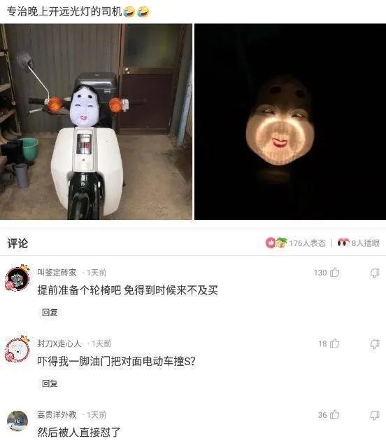 |搞笑段子合集:小黄:乾坤未定,你我皆是黑马