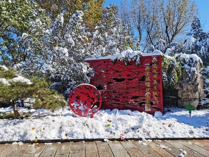 一剪梅?雪情