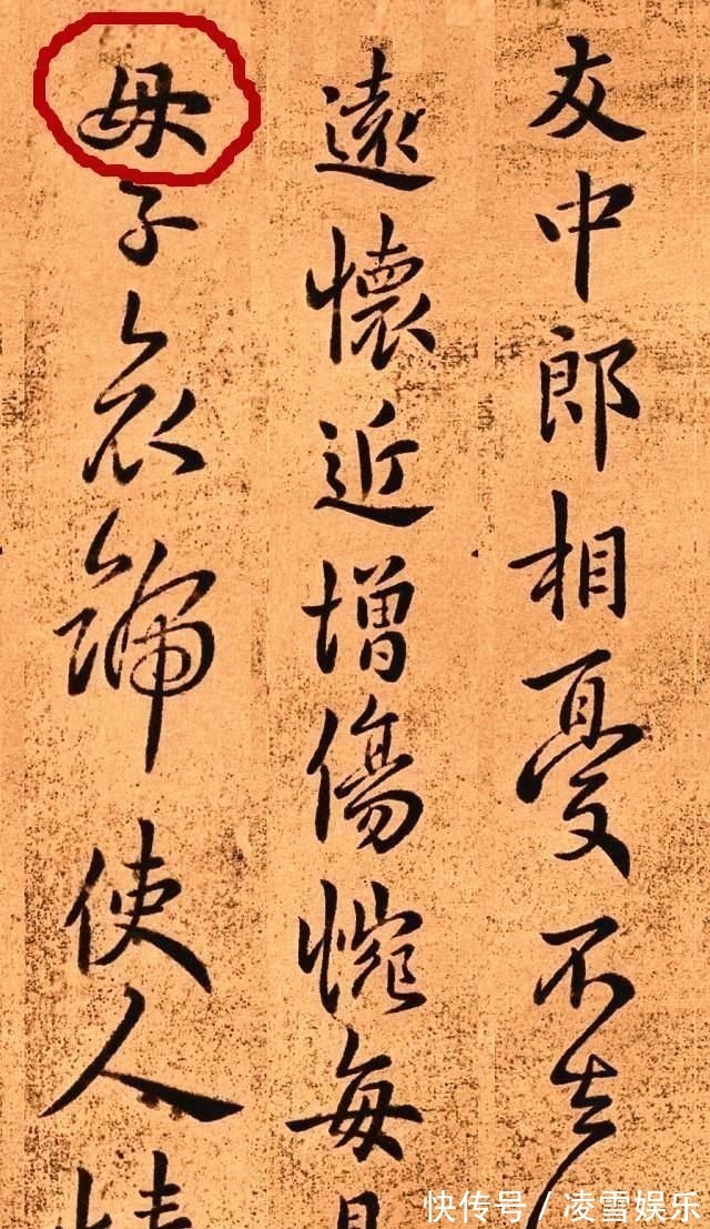 独体字$母亲这么伟大,为何“毒”里却有个“母”字?这两字究竟有何关联