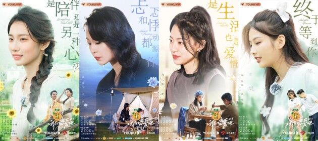 《我們戀愛吧3》大左加盟觀察團(tuán) 伊能靜戀愛經(jīng)戳中朱正廷痛點(diǎn)