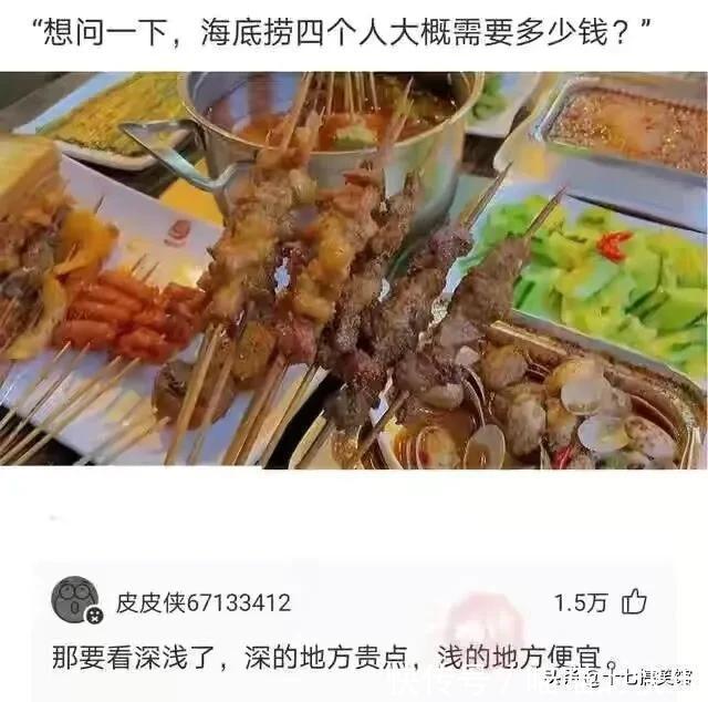 |搞笑合集：媳妇出差在酒店给我发的照片，桌子上那是胶水吗？