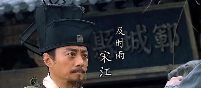 砸了铁饭碗的宋江,出逃在外,布下了怎样的惊天大局