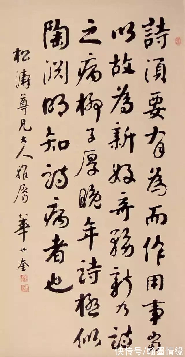 书法家#天津四大书法家之首，其颜楷魄力十足