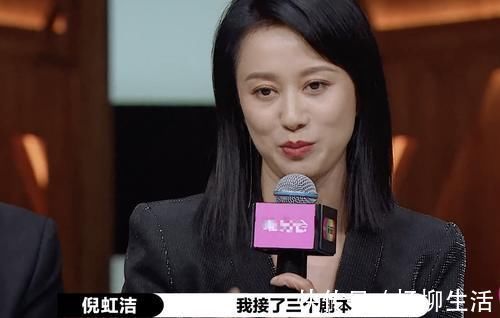 马苏黄奕倪虹洁放弃晋级《演员2》总决赛,张月得第一,但不体面