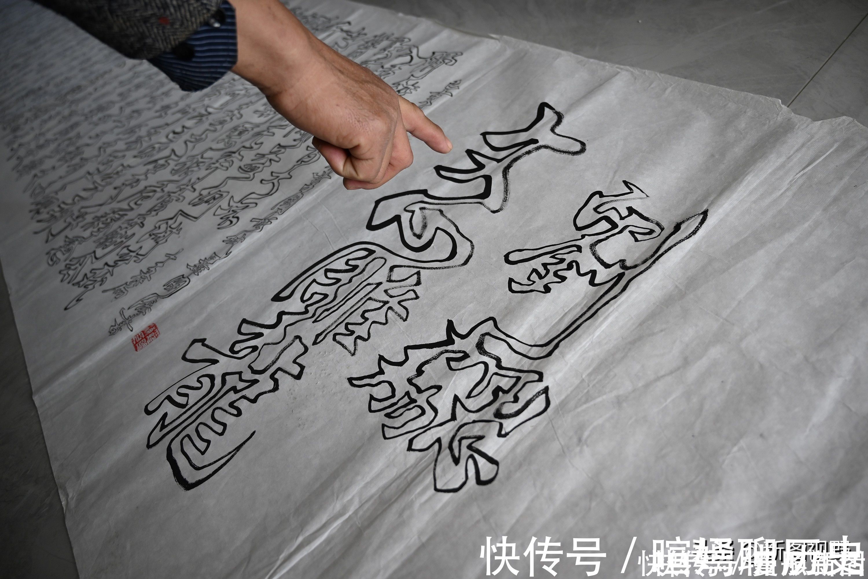 汉字$52岁男子历时一年,抄写2万字古书估价20万,字体特殊头回见