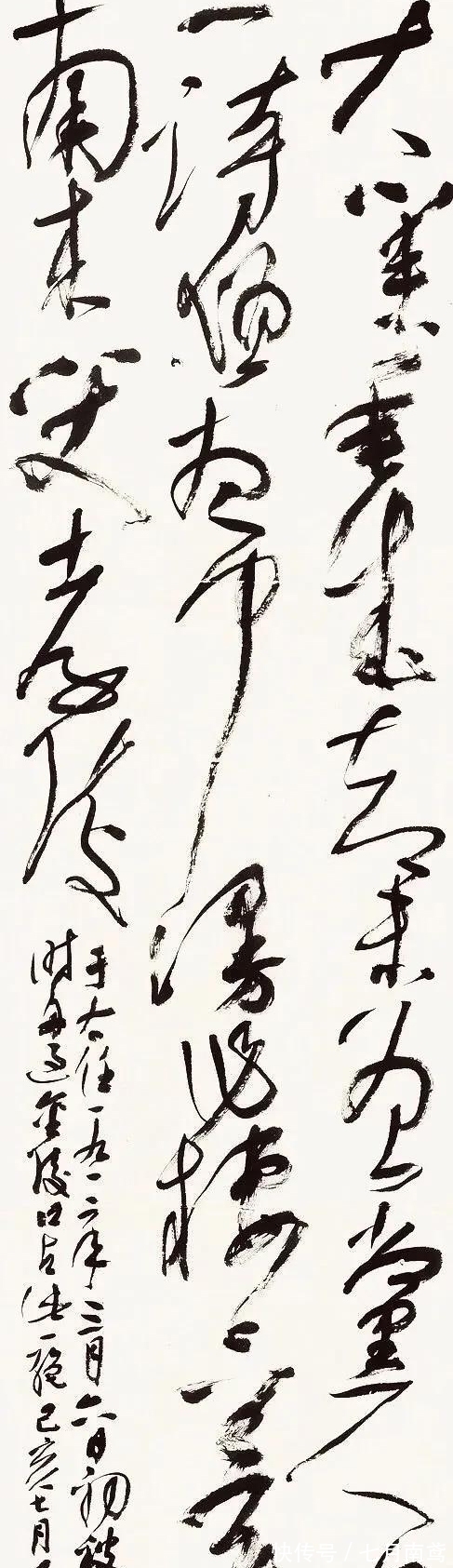 副主席&王亚洲的草书虽生拉硬拽,但质感很强,节奏跳跃,网友:野藤体