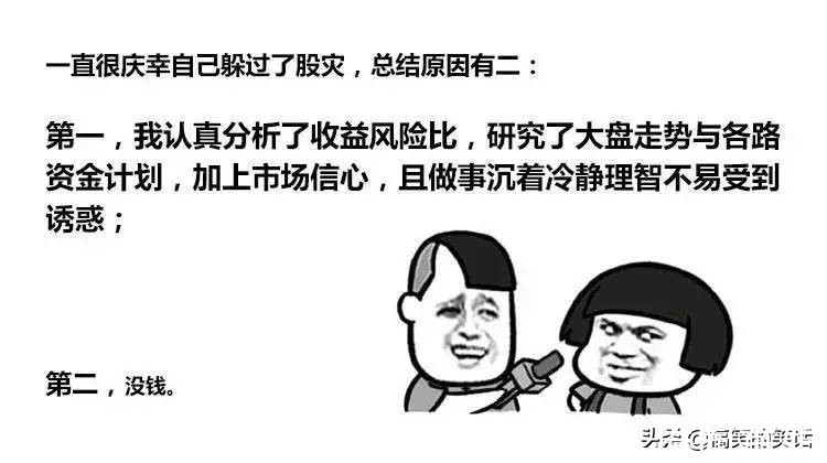 |搞笑经典房价冷笑话,糗事老板搞笑笑话