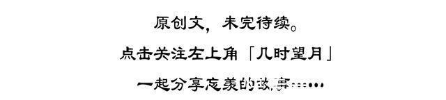 蓝忘机$琴笛啸九天81|魏婴的小聪明总让蓝湛无可奈何