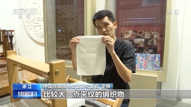 龙博|三星堆的丝绸存在吗？蜀锦非遗工匠再现三星堆丝织品原貌