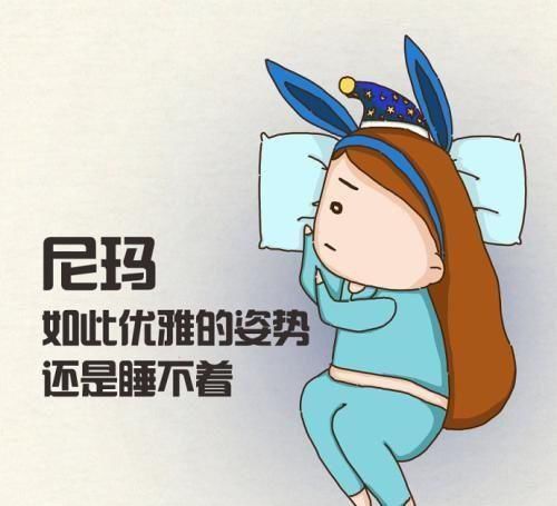 睡眠质量|白天没有精神,长期睡眠不好怎么治,教你养心安神治失眠