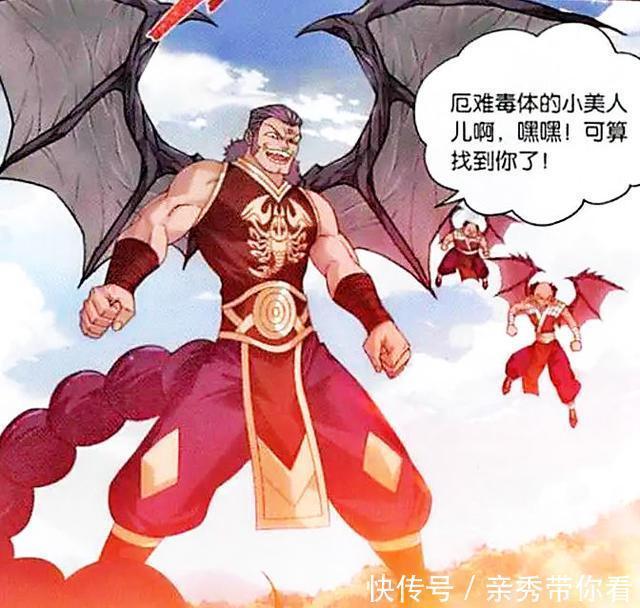 斗破苍穹：魔兽待遇差别太大，苍狼王有果子吃，天毒蝎龙兽成药料