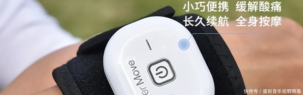 图片|一分钟学会使用肌效贴(图片+视频教程)