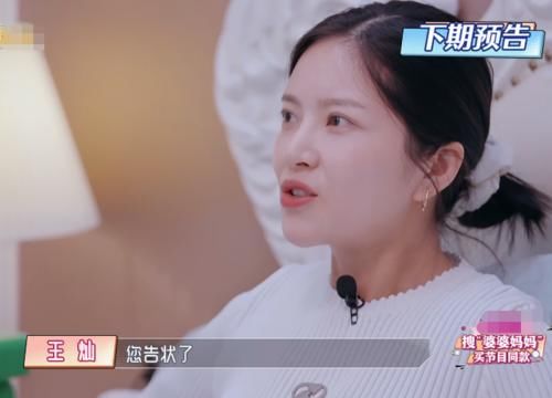 《婆妈2》下期：王灿往肚子上抹精油，小姨阻止无果，还被说告状