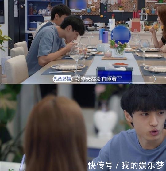  心动|《心动的信号3》上演男版“甄嬛传”，和上届赵琦君、威廉没法比