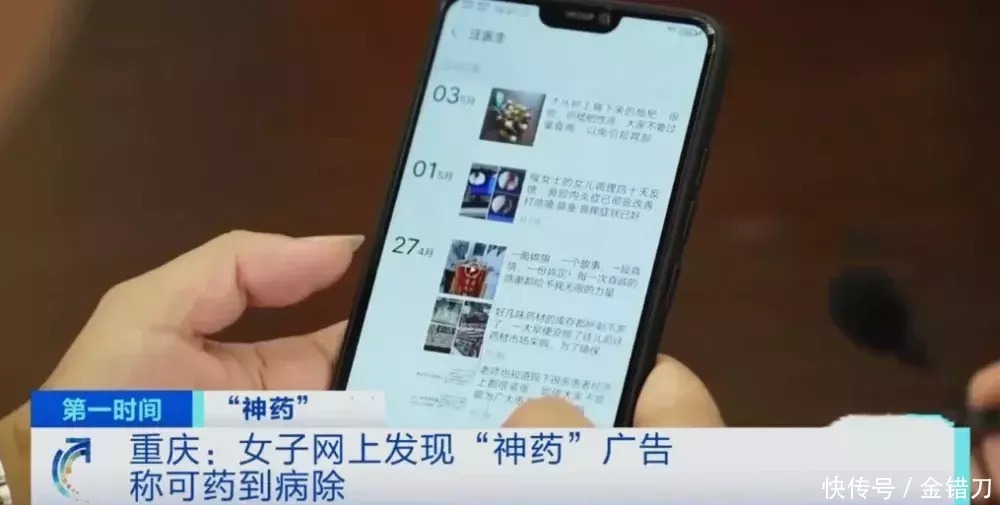 坑了无数中国人后，还有人排队送钱？这个世纪骗局，终于被戳穿