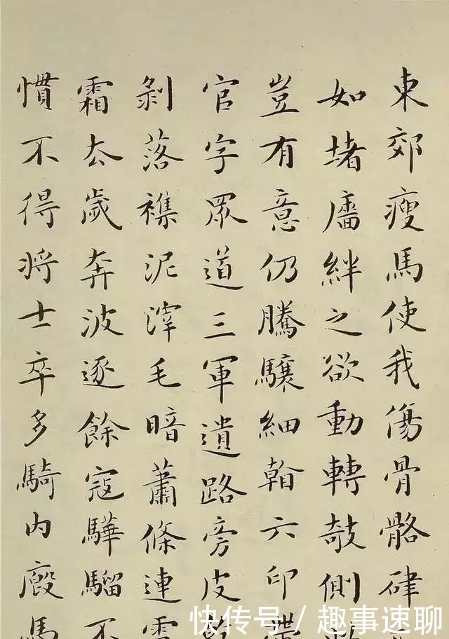 近代|楷书体现功力,近代21位书法家楷书欣赏,你最喜欢谁的?