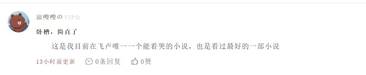 刘长春@全网第一都市历史小说终于来了！半月揽获350万读者！这什么书？