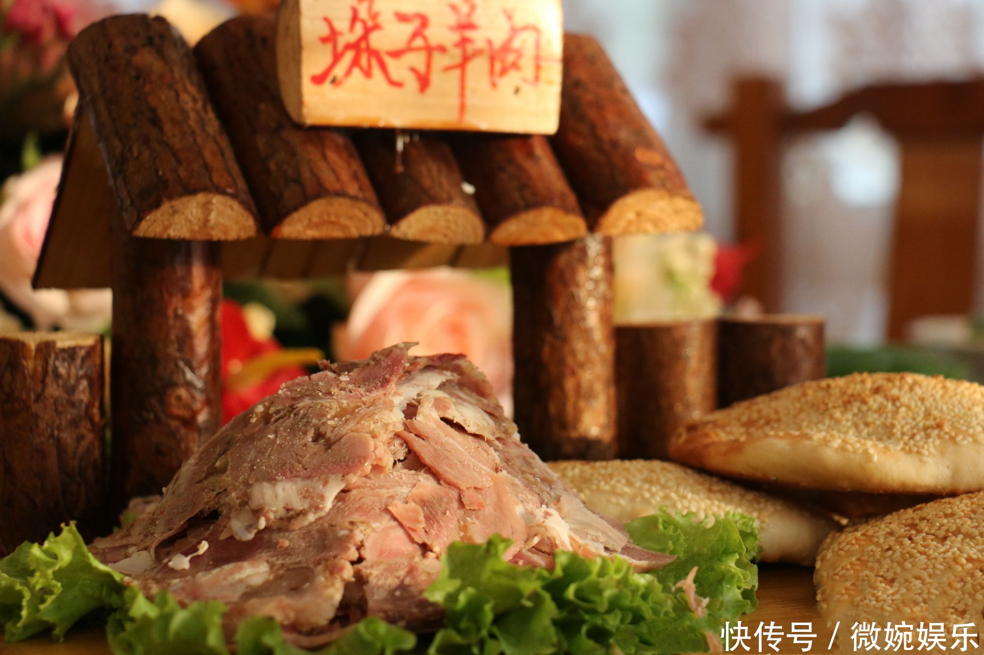 谁说羊肉必须吃新鲜名扬3省的“垛子羊肉”,绝对是个例外