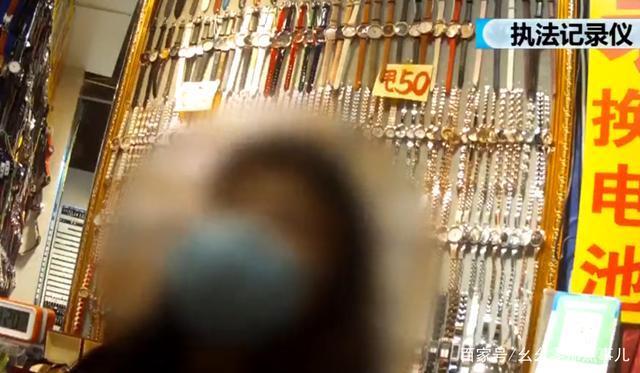 名表@商场无人柜台摆名表,原价万元现价几十元!北京贪心店主当庭受审