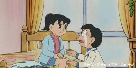 静香为什么会嫁给大雄，而不选择那个完美男人出木杉呢