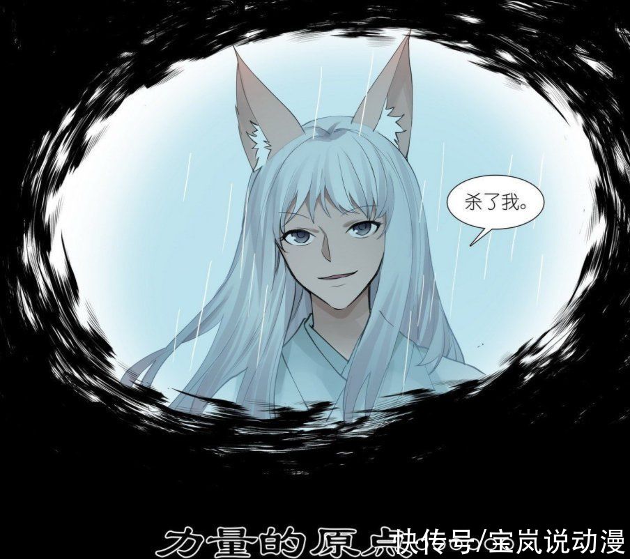 红红|狐妖小红娘:凤栖夺取红红的情力原点,黑狐即将诞生,三少爷救场