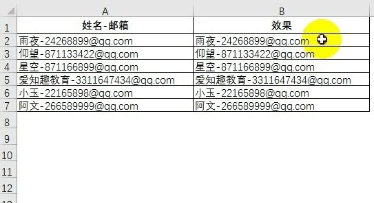 加班|Excel技巧：9个批量操作，远离加班