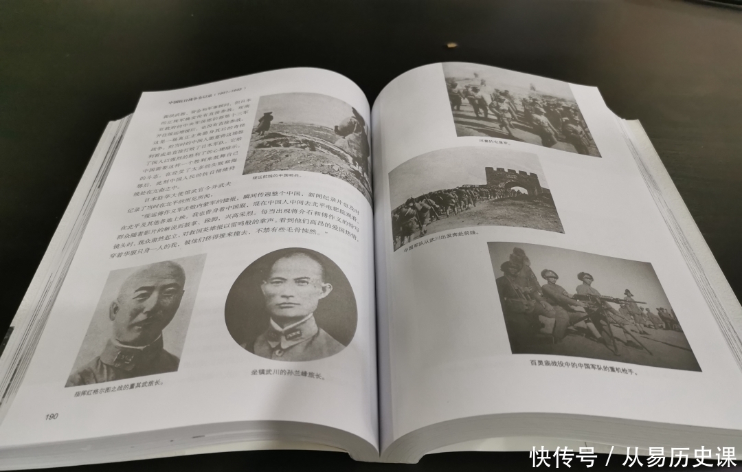 日军|日军为什么要侵占我国?没想到这才是真正的原因