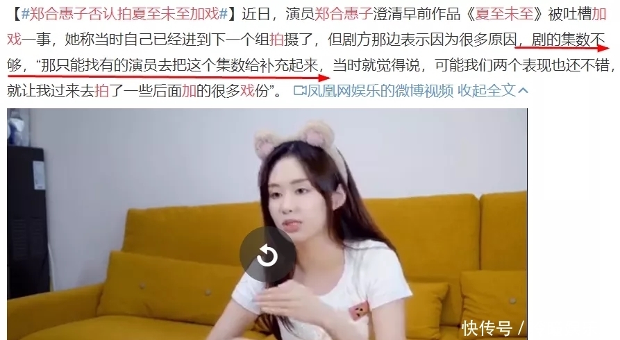 白客 baby抢杨超越资源?