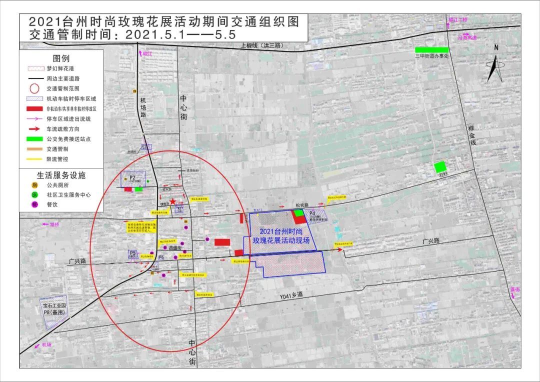 五一节！椒江“公主湾”千亩花海“出道”，随手一拍即大片